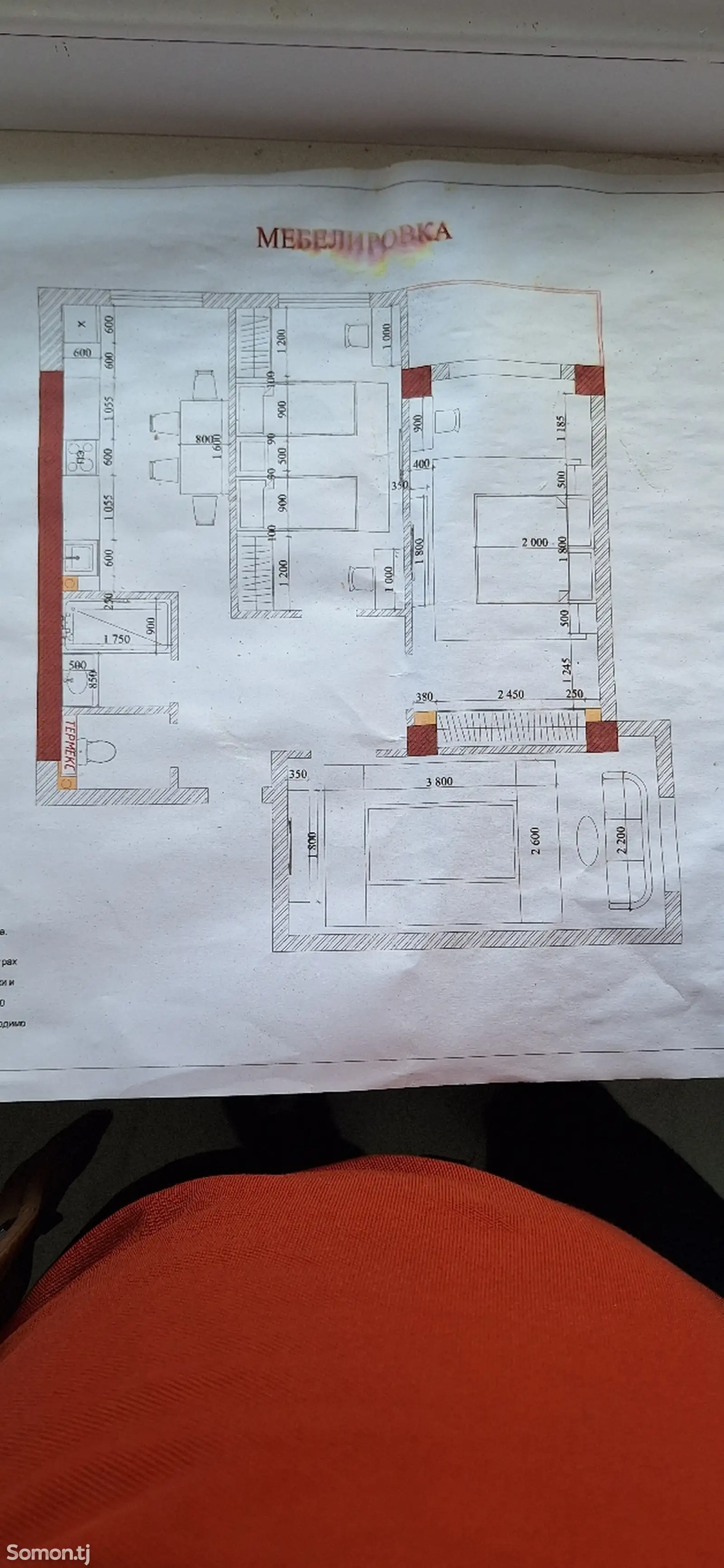 3-комн. квартира, 4 этаж, 74 м², Сино-1