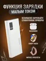 Внешний аккумулятор Power Bank 10000mah-4