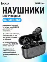 Беспроводные наушники Hoco EW47 PLUS Carbon-3