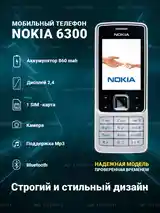 Nokia 6300-2