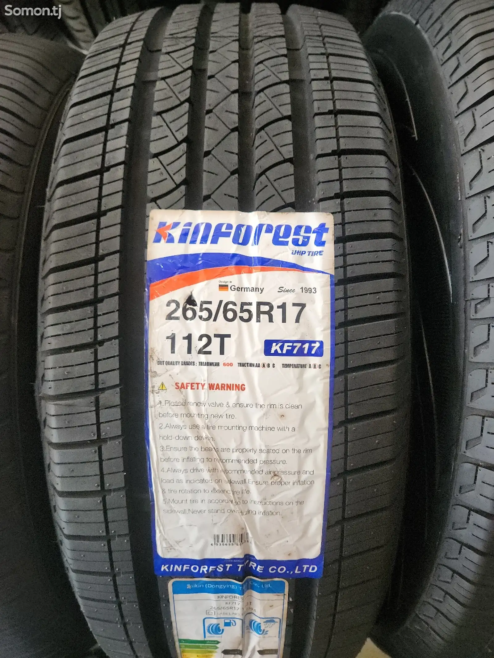 Шины 265/65R17 Кинфорест