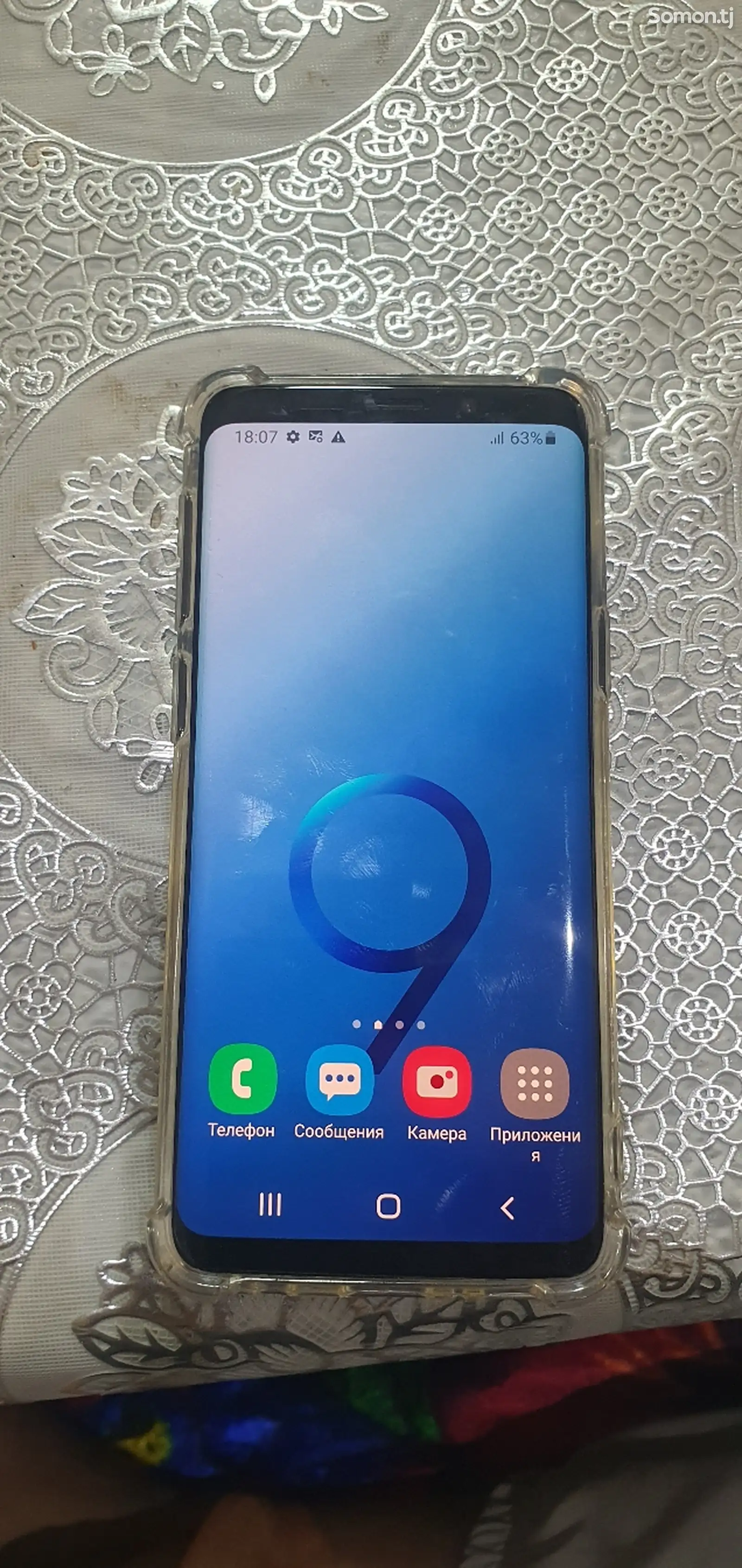 Samsung Galaxy S9-1