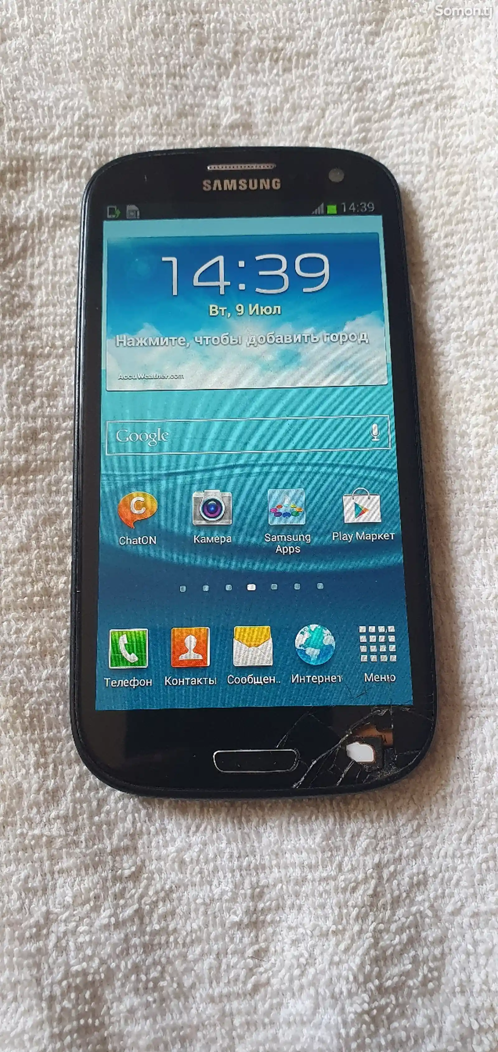 Samsung Galaxy S3-3