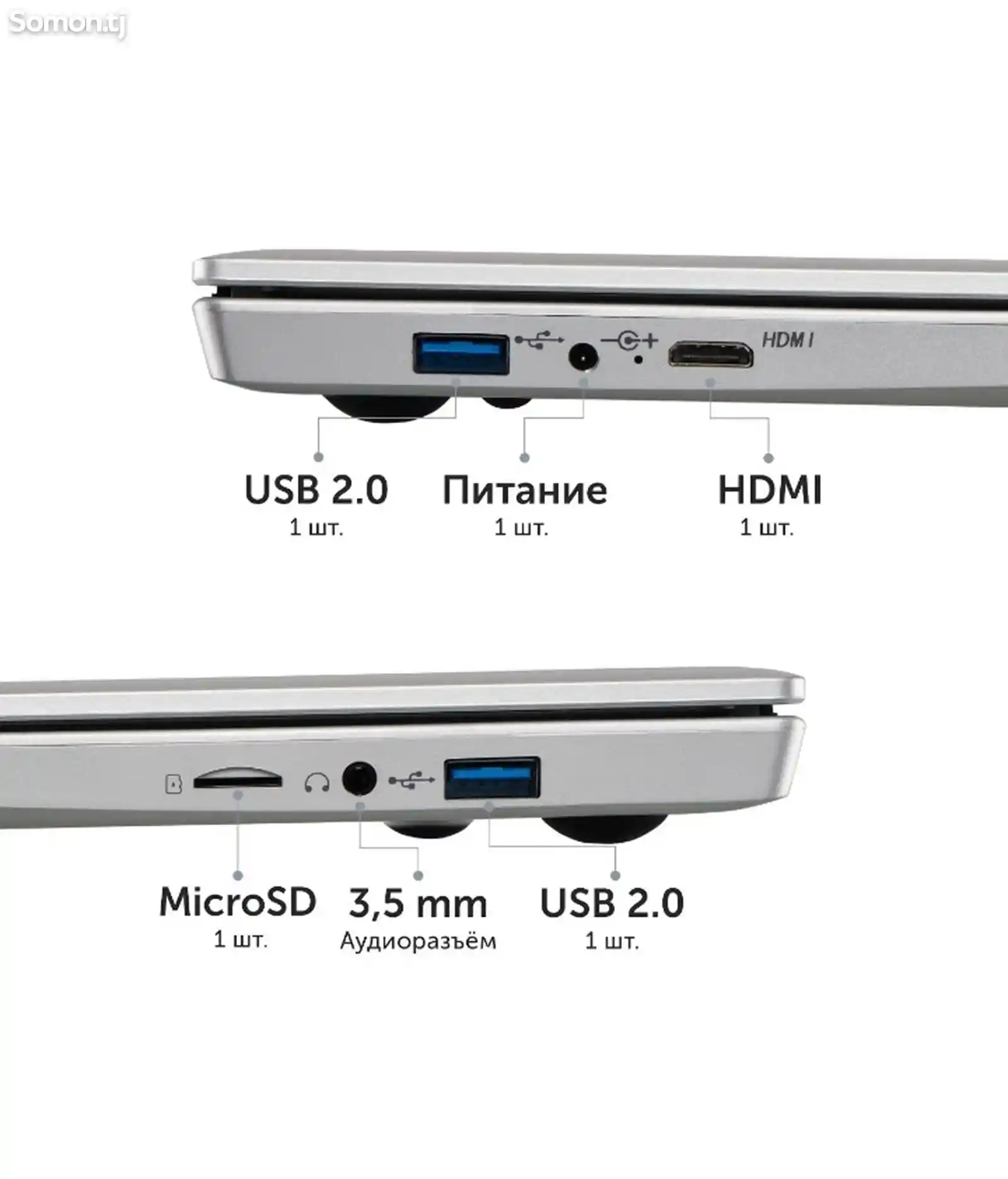 Ноутбук Azerty RB-1551 Ноутбук-2