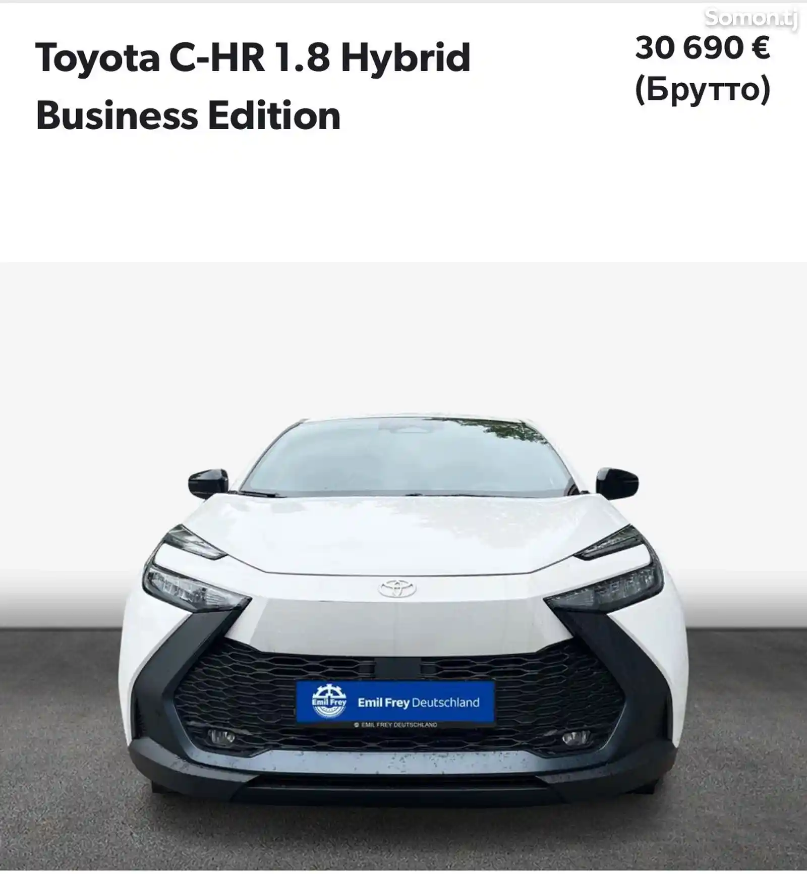 Toyota C-HR, 2024-5