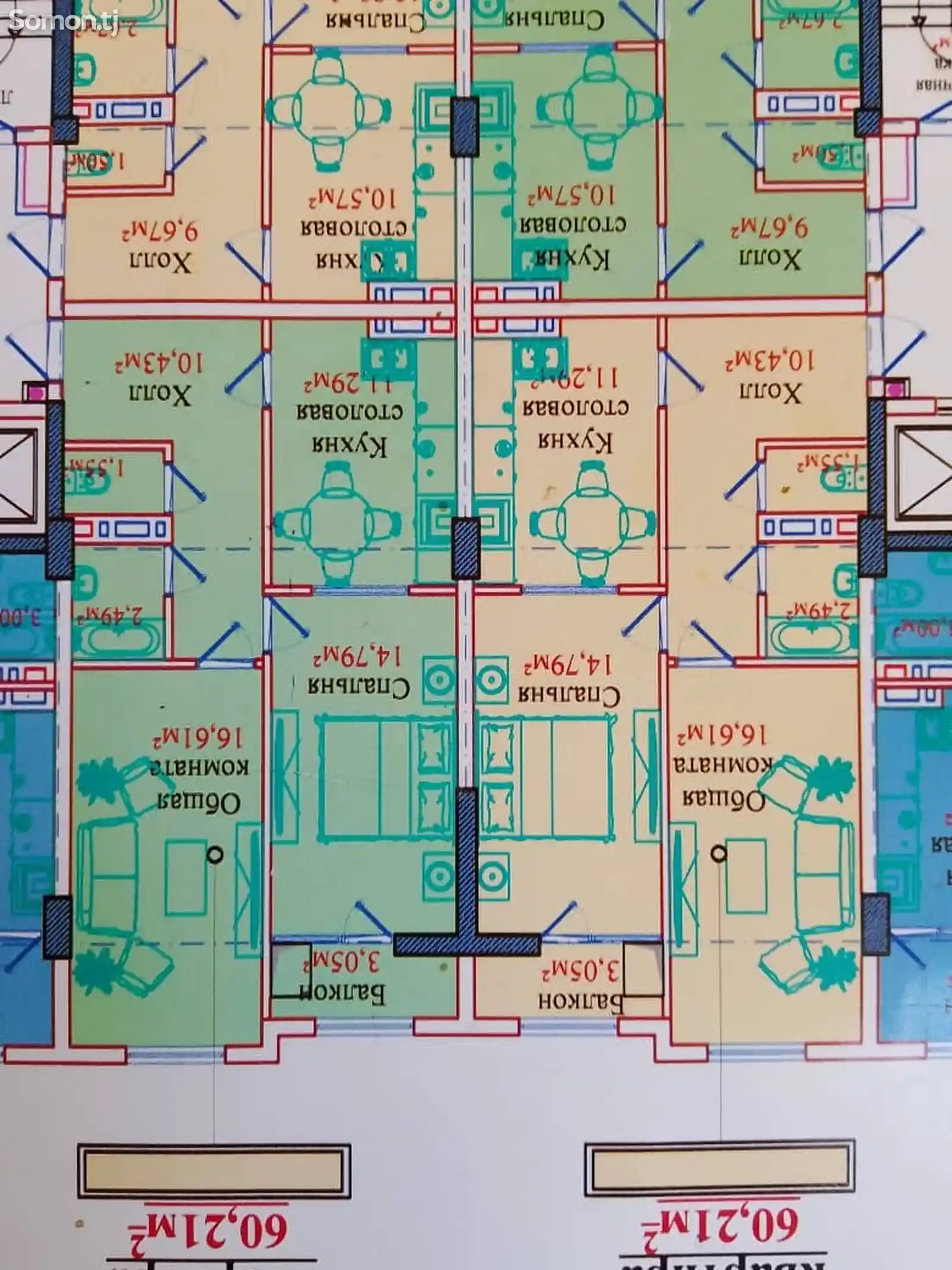 2-комн. квартира, 6 этаж, 60 м², кучаи Маърифат-8