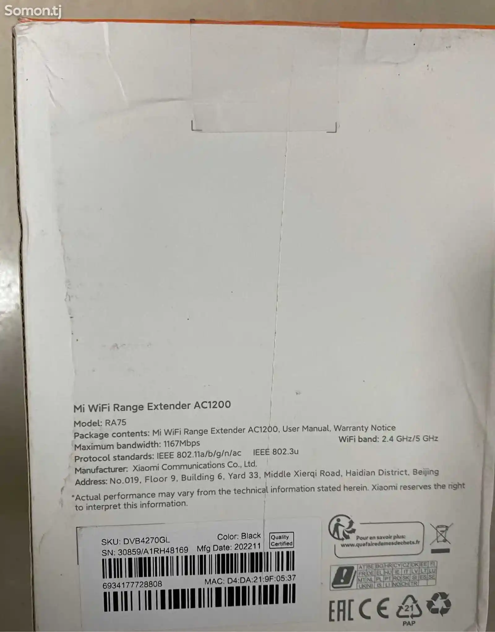 Wi-Fi усилитель Xiaomi Mi WiFi Range Extender AC1200 DVB4270GL-2
