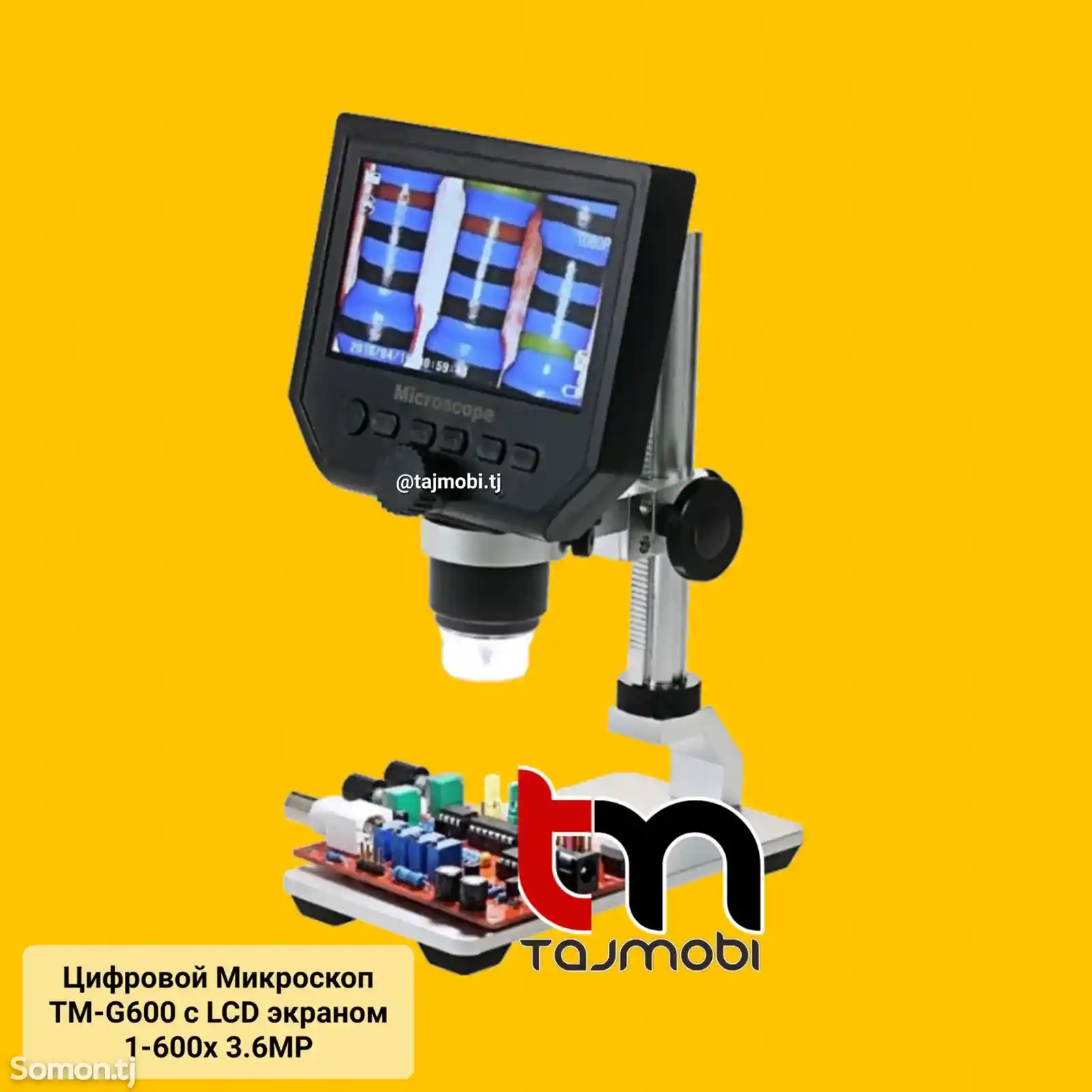 Цифровой Микроскоп TM-G600 c LCD экраном 1-600x 3.6MP.TM-G600-1