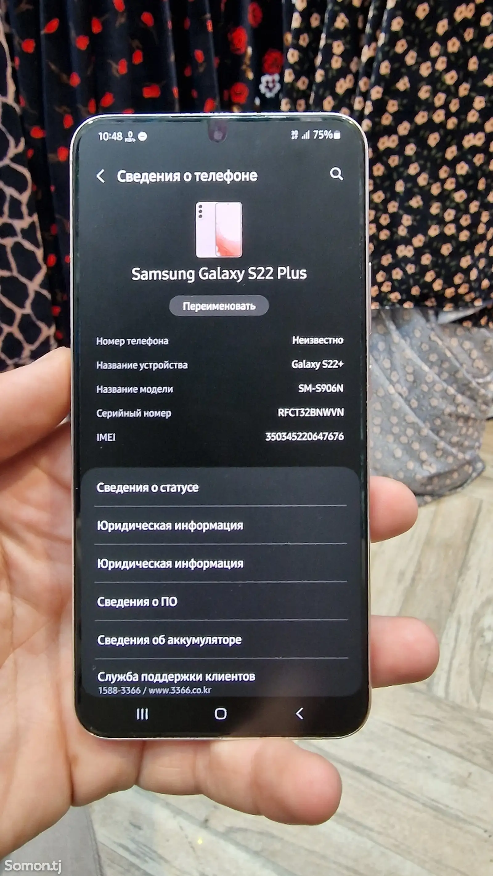 Samsung Galaxy S22 Plus-2