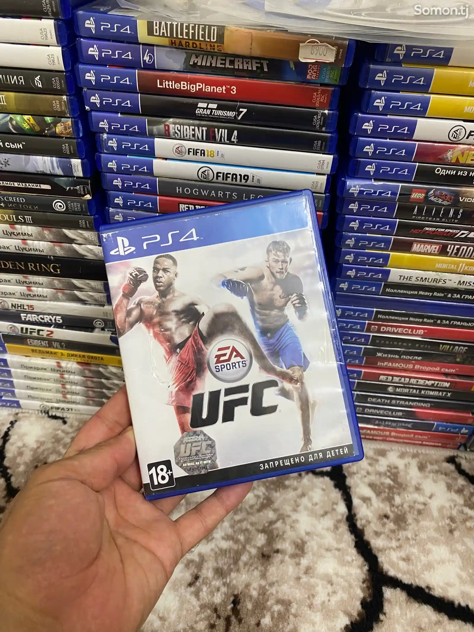 Игра UFC1