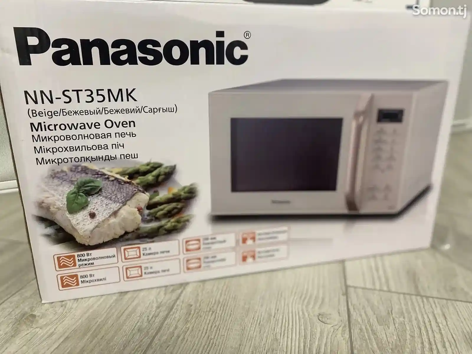 Микроволновая печь Panasonic NN-ST35MKZPE, бежевый-4