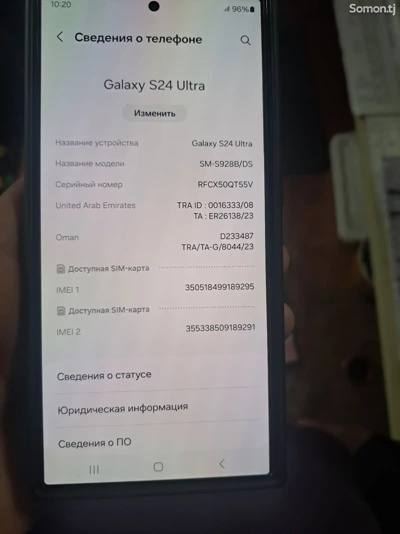 Samsung Galaxy S24 ultra-5