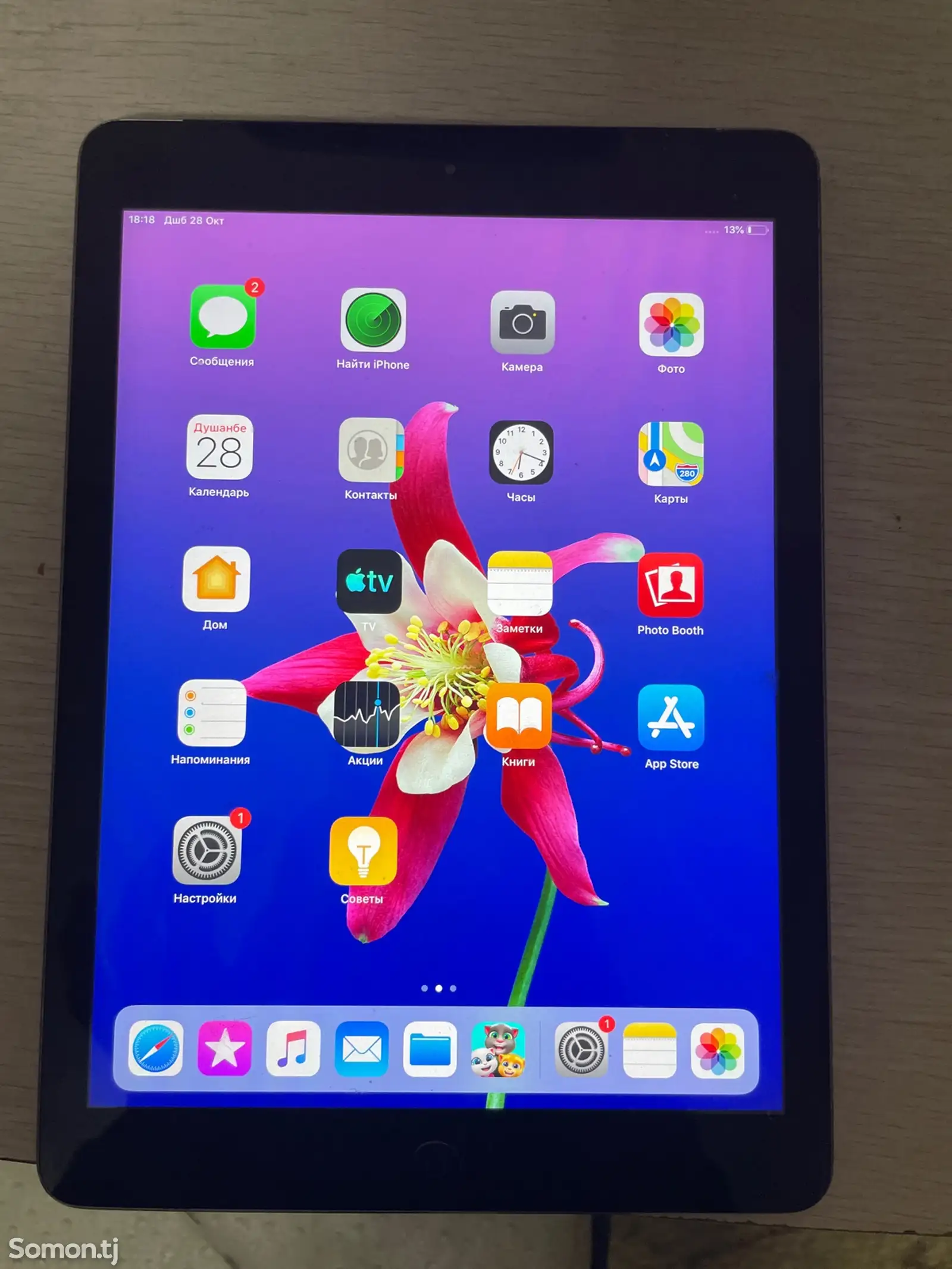 Планшет Apple iPad Air 2-поколения-2