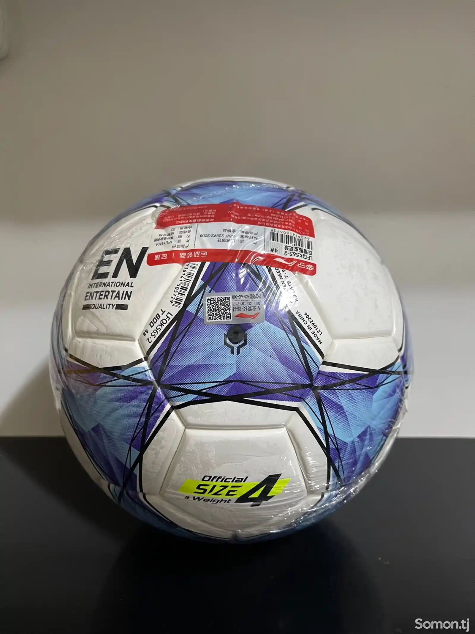 Футбольный мяч из фирмы Li-Ning-1