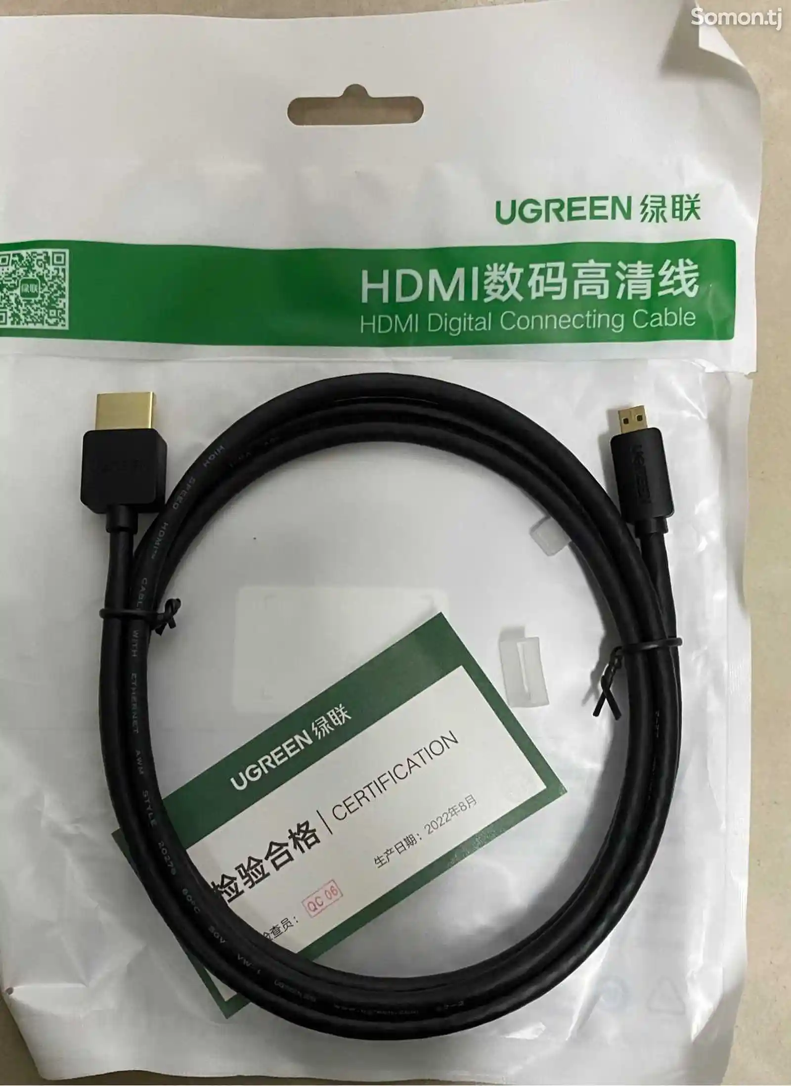 Видеокабель Ugreen micro to HDMI 4k-1
