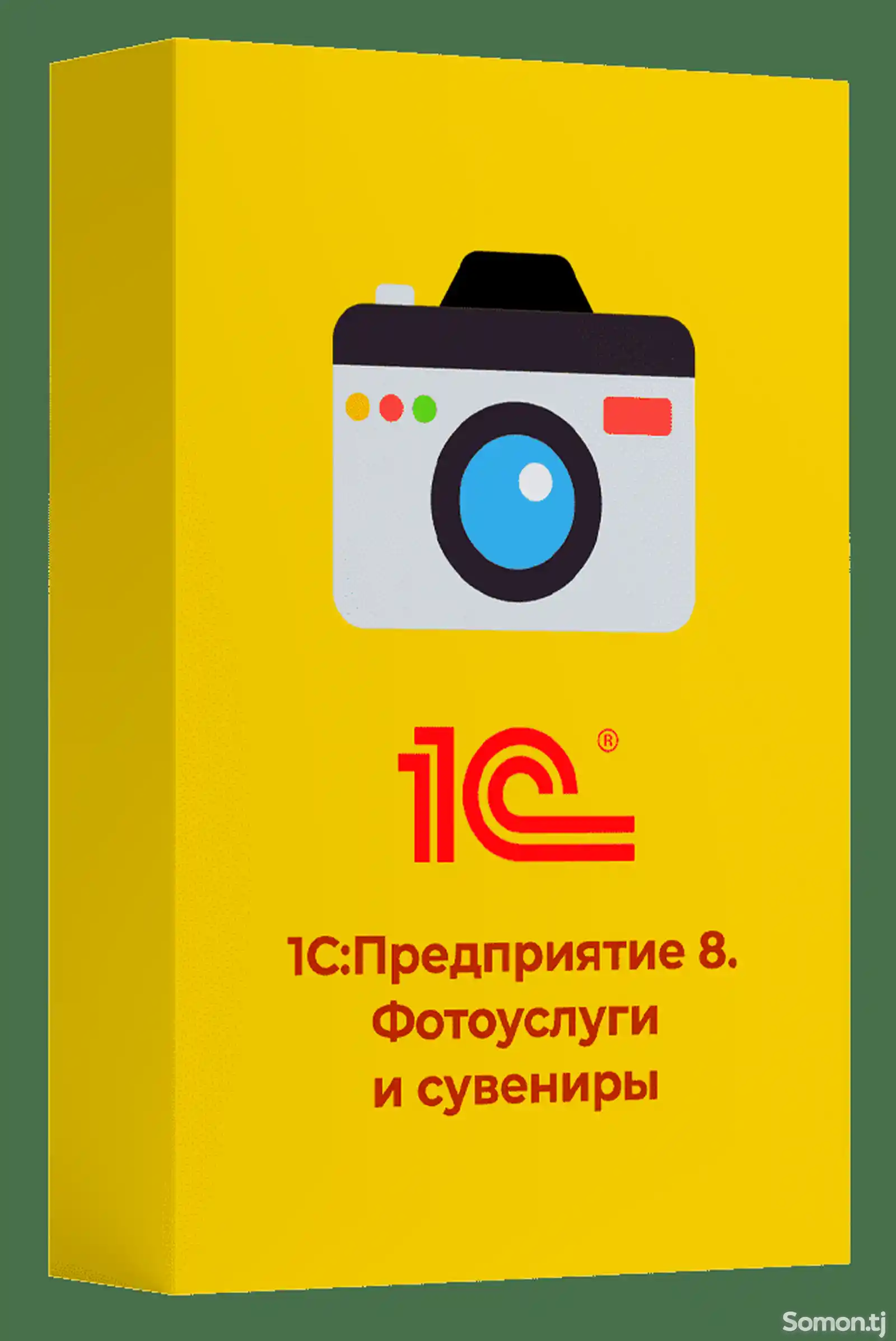 1С для Фотоуслуг и сувениров