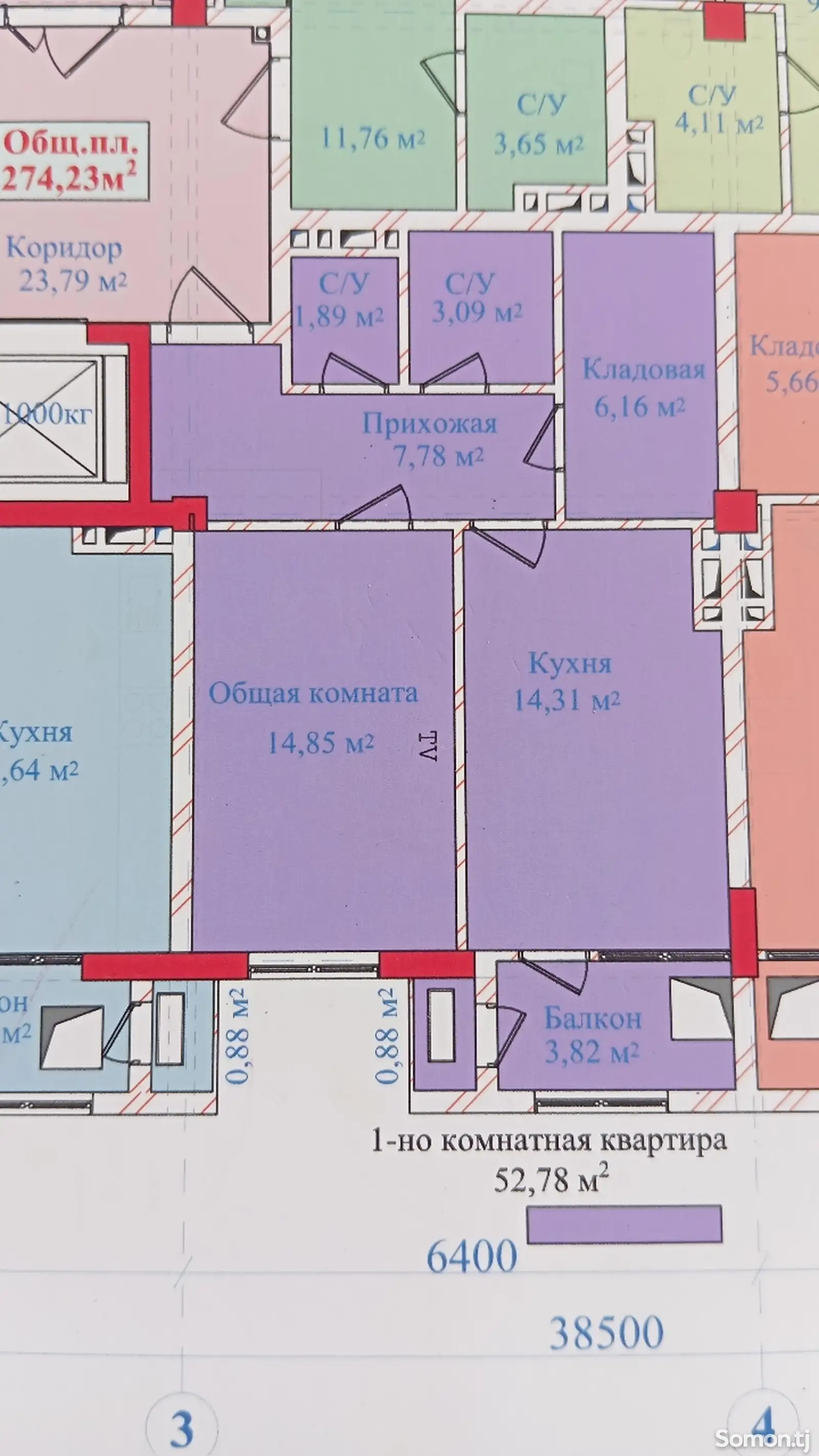 1-комн. квартира, 6 этаж, 53 м², Райпо-2