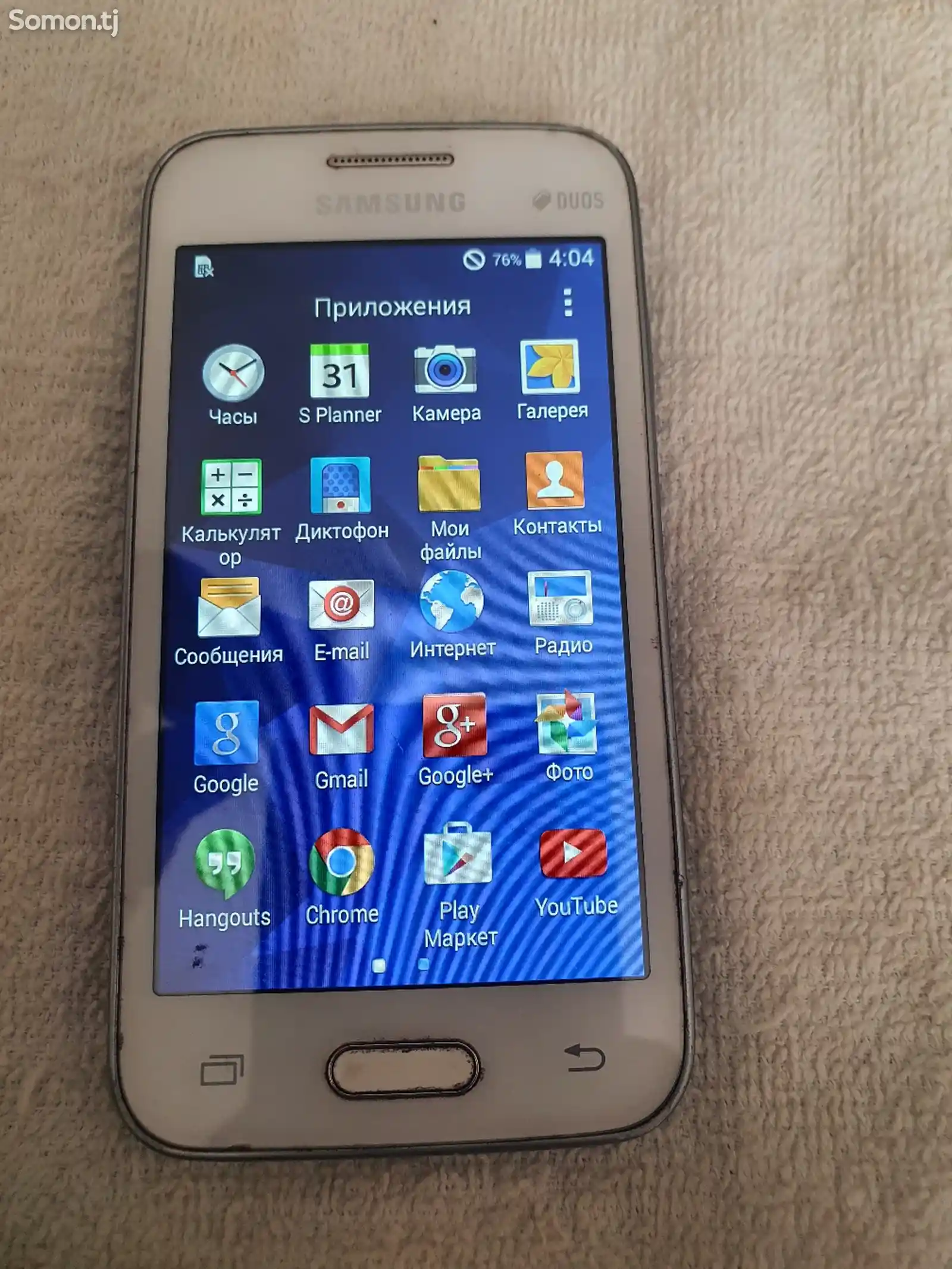 Samsung Galaxy Ice 4-5