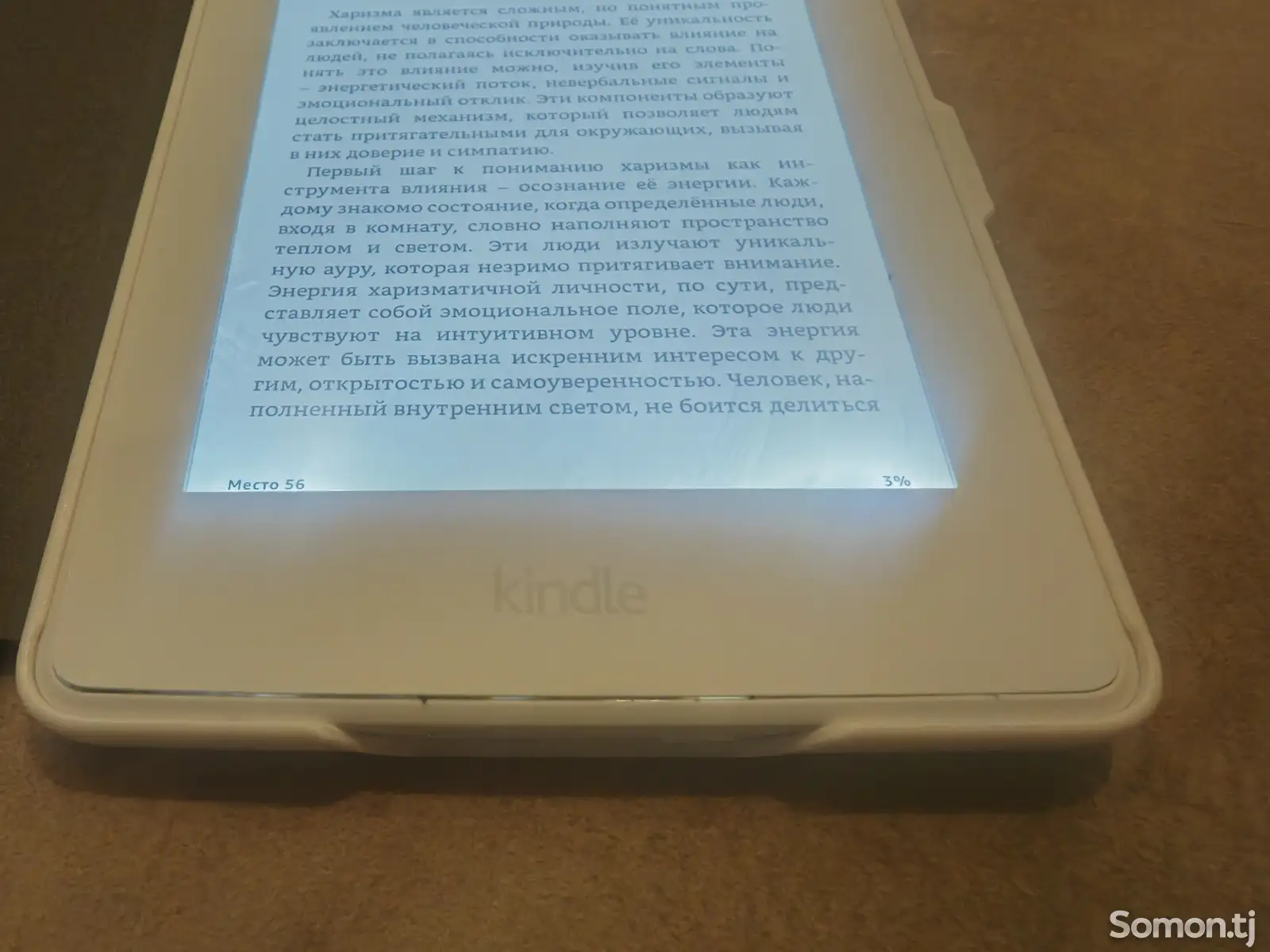 Планшет Amazon Kindle Paperwhite 3-1