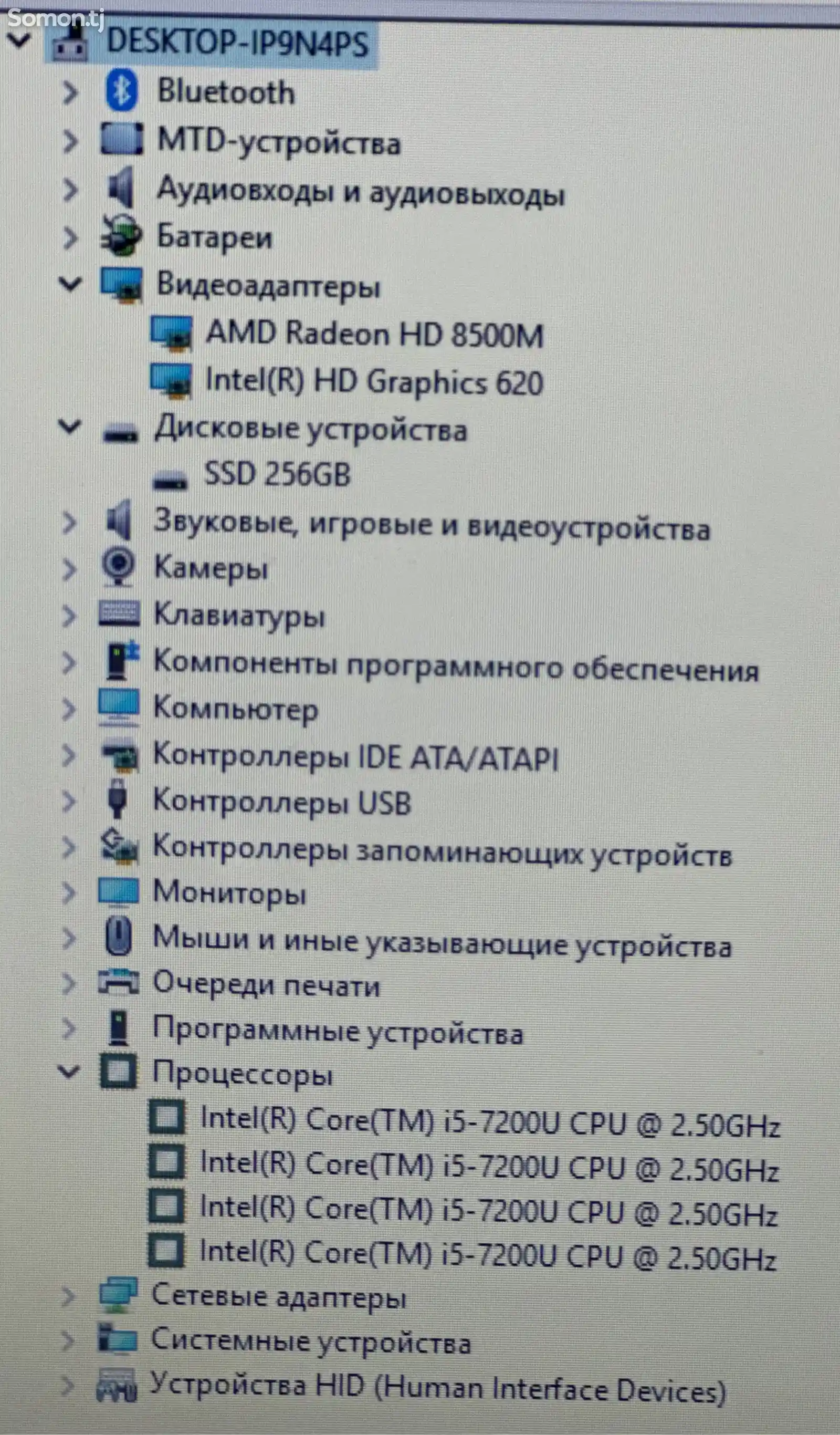 Ноутбук Asus X540L i5-7gen-6