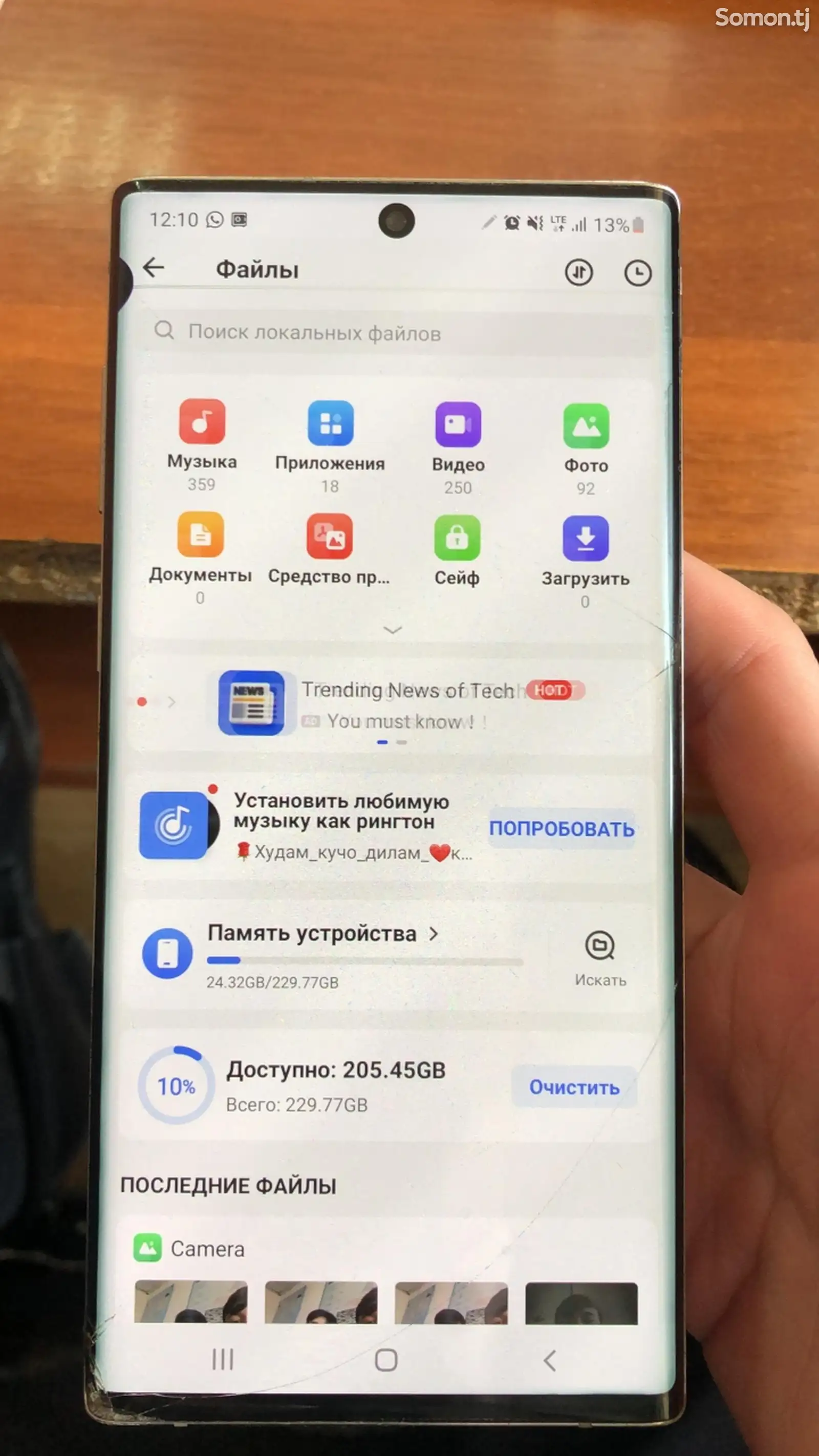 Телефон Samsung-6