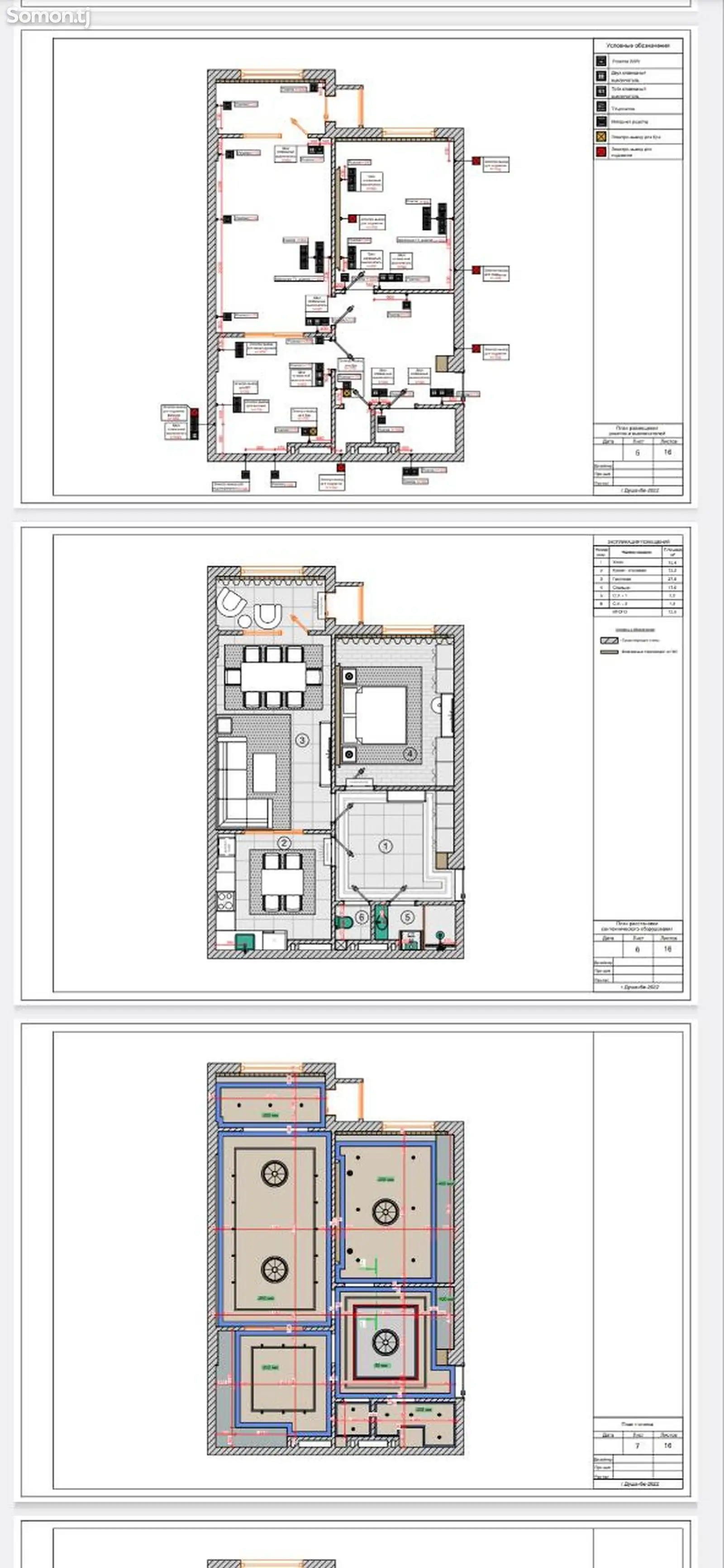 2-комн. квартира, 9 этаж, 73 м², Шохмансур-9