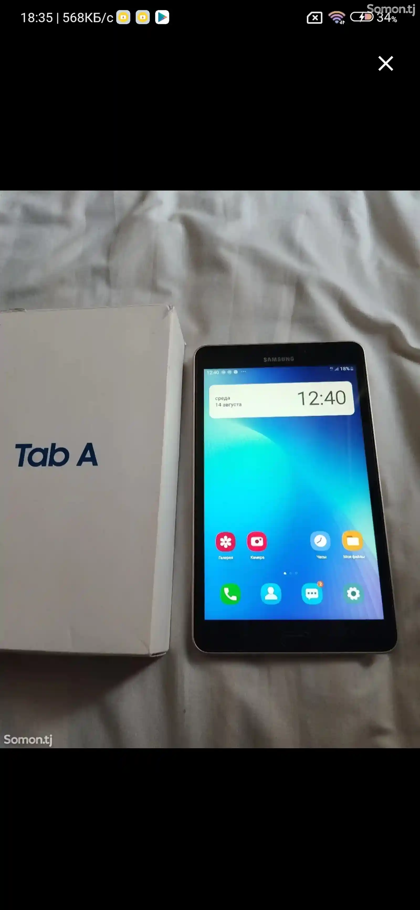 Планшет Samsung Galaxy Tab A T-385-2