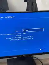 Игровая приставка Sony PlayStation 4 slim-5