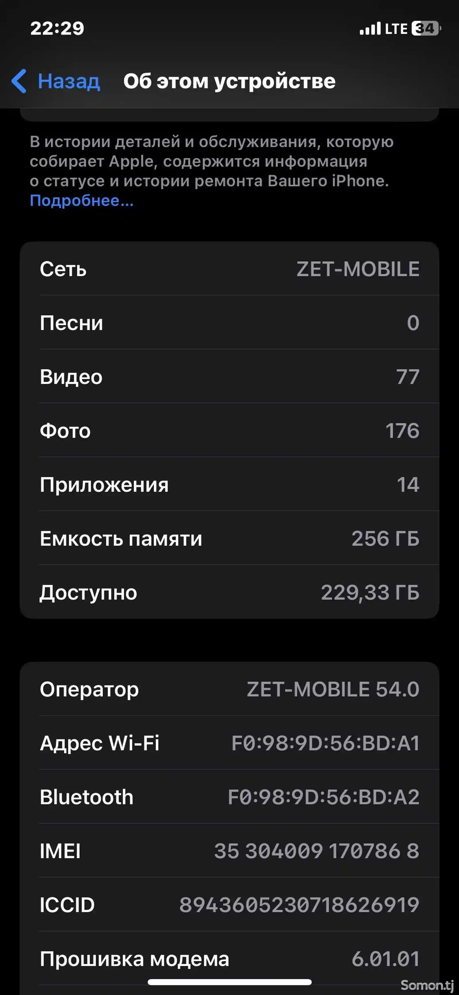 Apple iPhone X, 256 gb, Space Grey-3