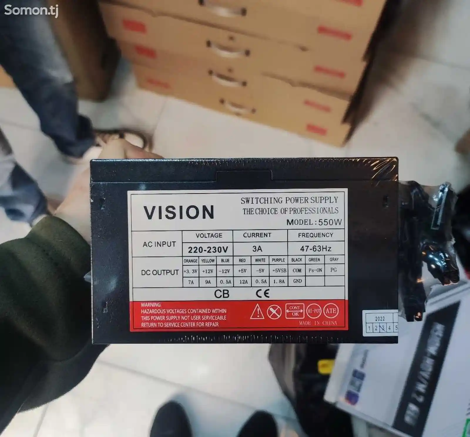 Блок питания 550v vision-2