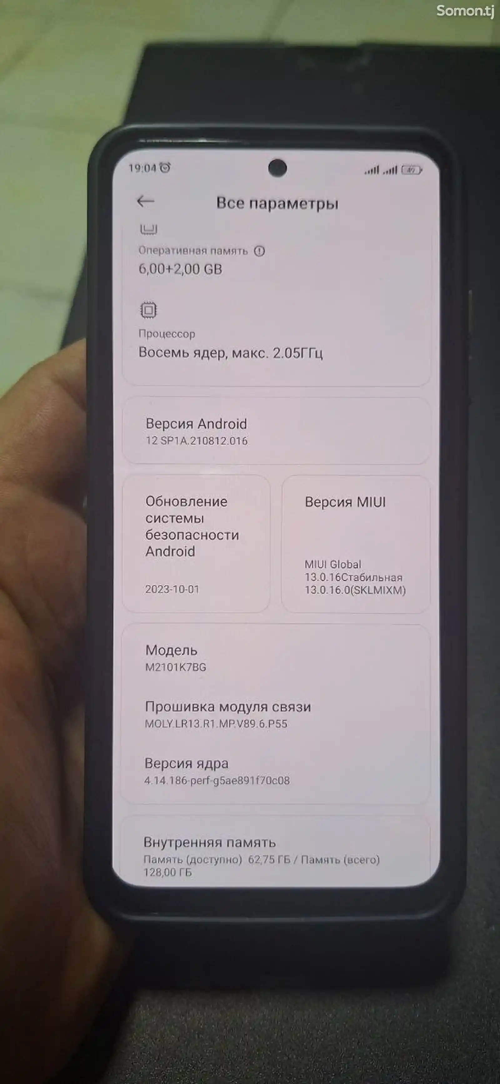 Xiaomi Redmi 10S-9