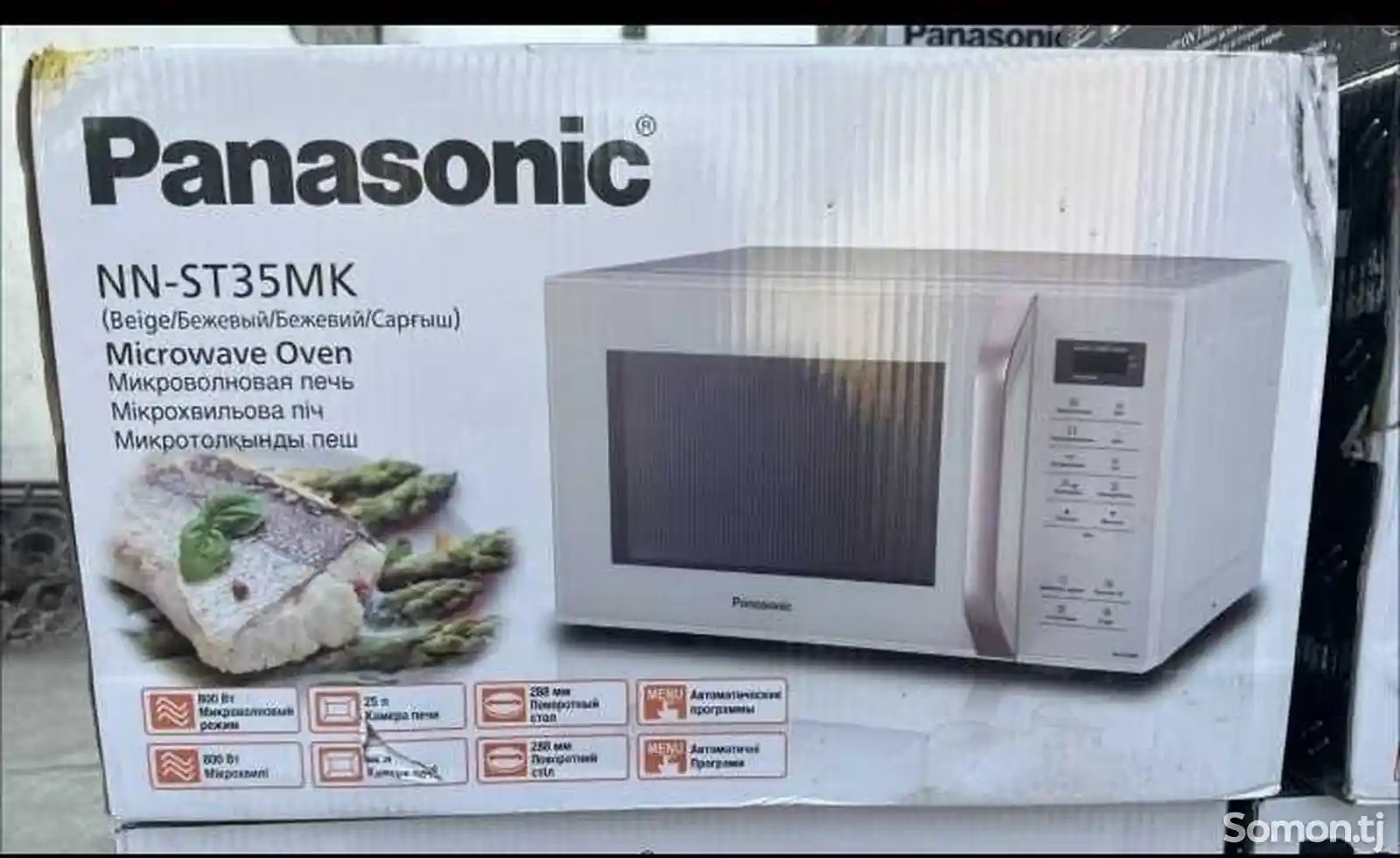 Микроволновая печь Panasonic 34Hm