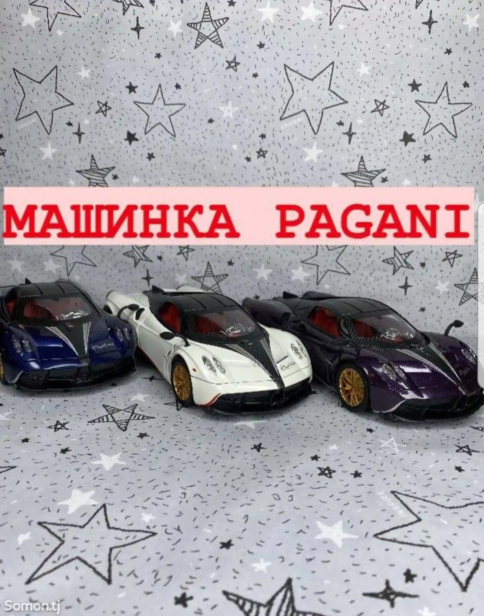 Машинка Pagani Huayra Pacchetto Tempesta-8