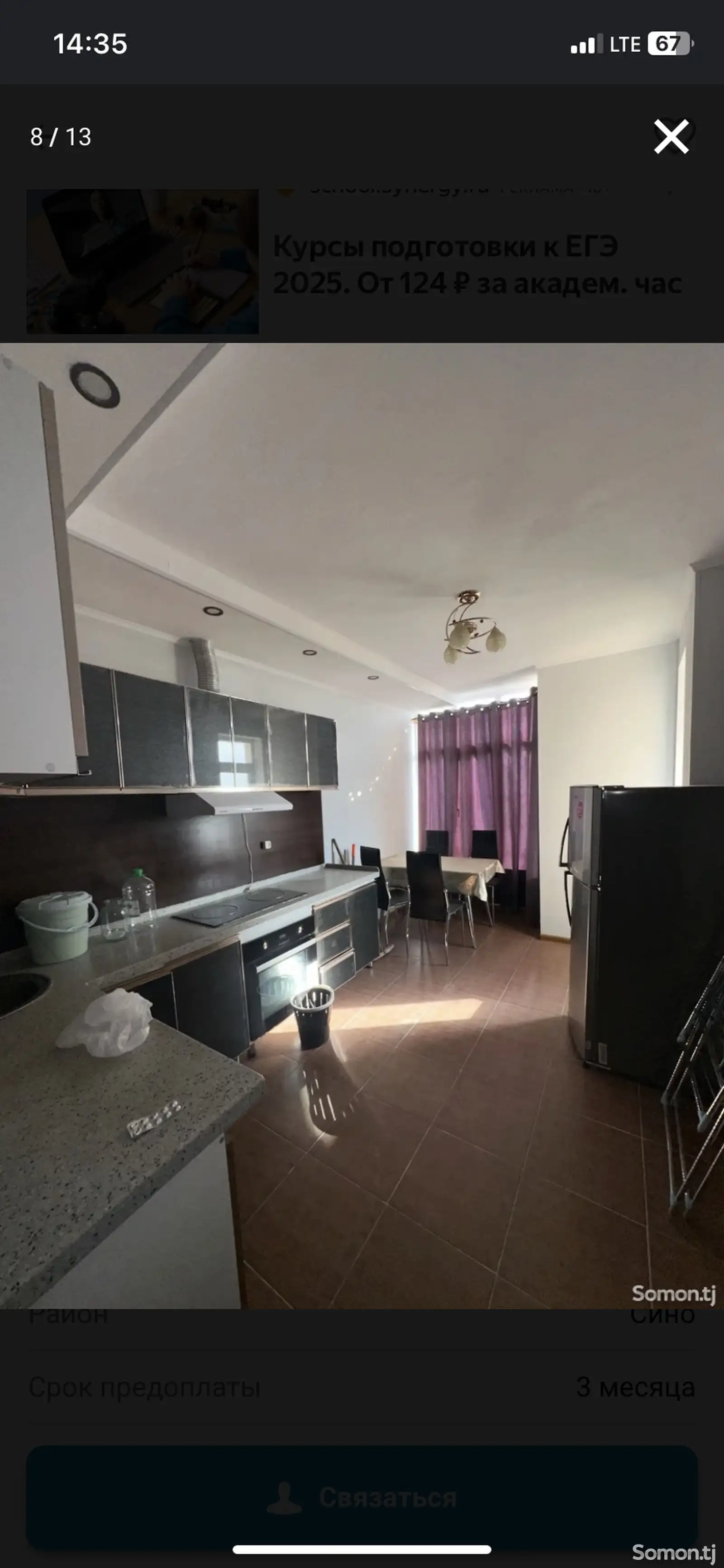 2-комн. квартира, 10 этаж, 70м², сино-3