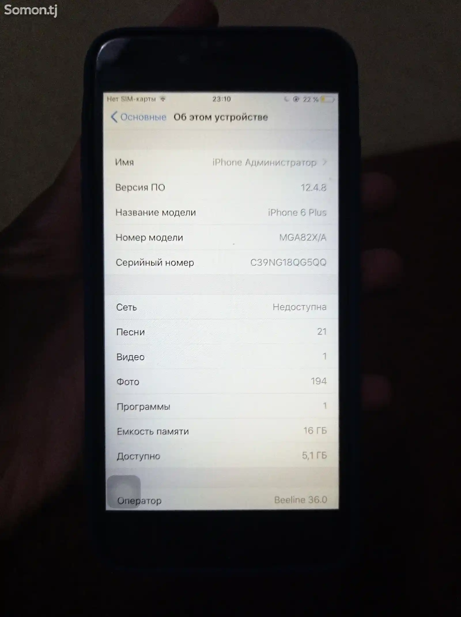 Apple iPhone 6 plus, 16 gb-5