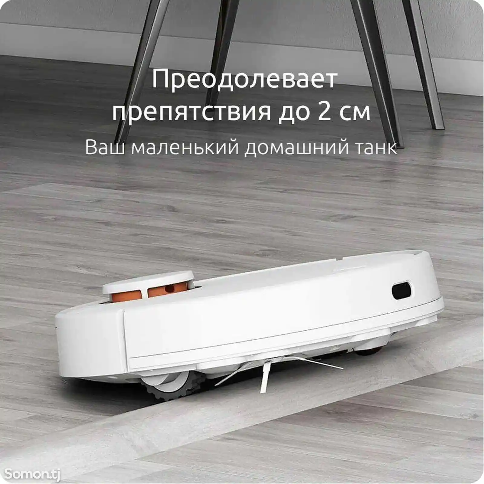 Робот-пылесос Xiaomi Mi Robot Vacuum-Mop P White-5