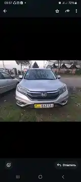 Honda CR-V, 2016-4