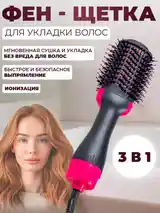 Фен-щётка для укладки волос-8