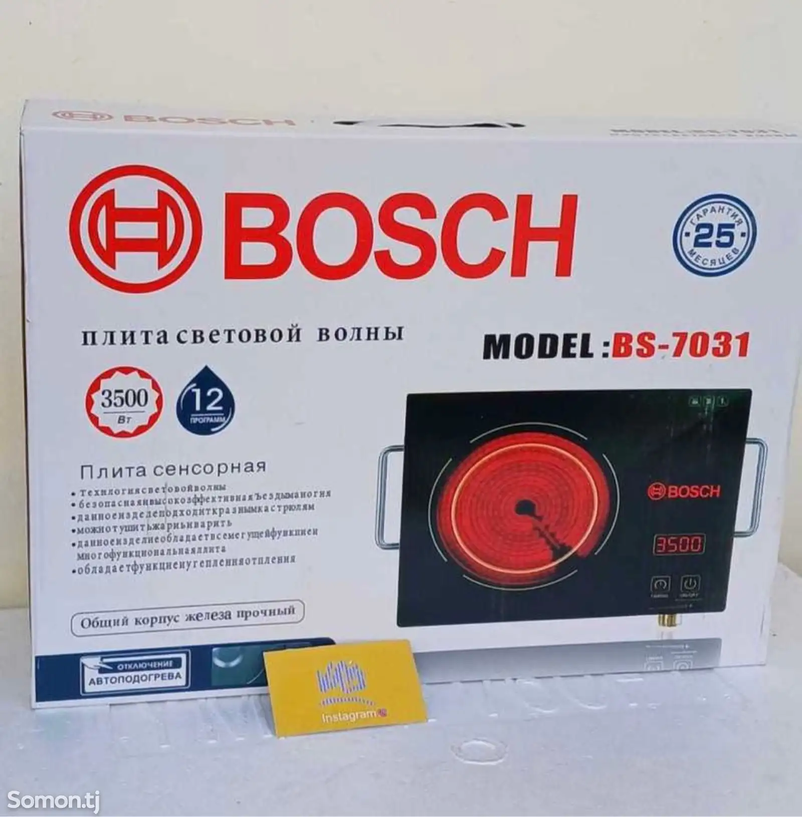 Сенсорная плита Bosch-1