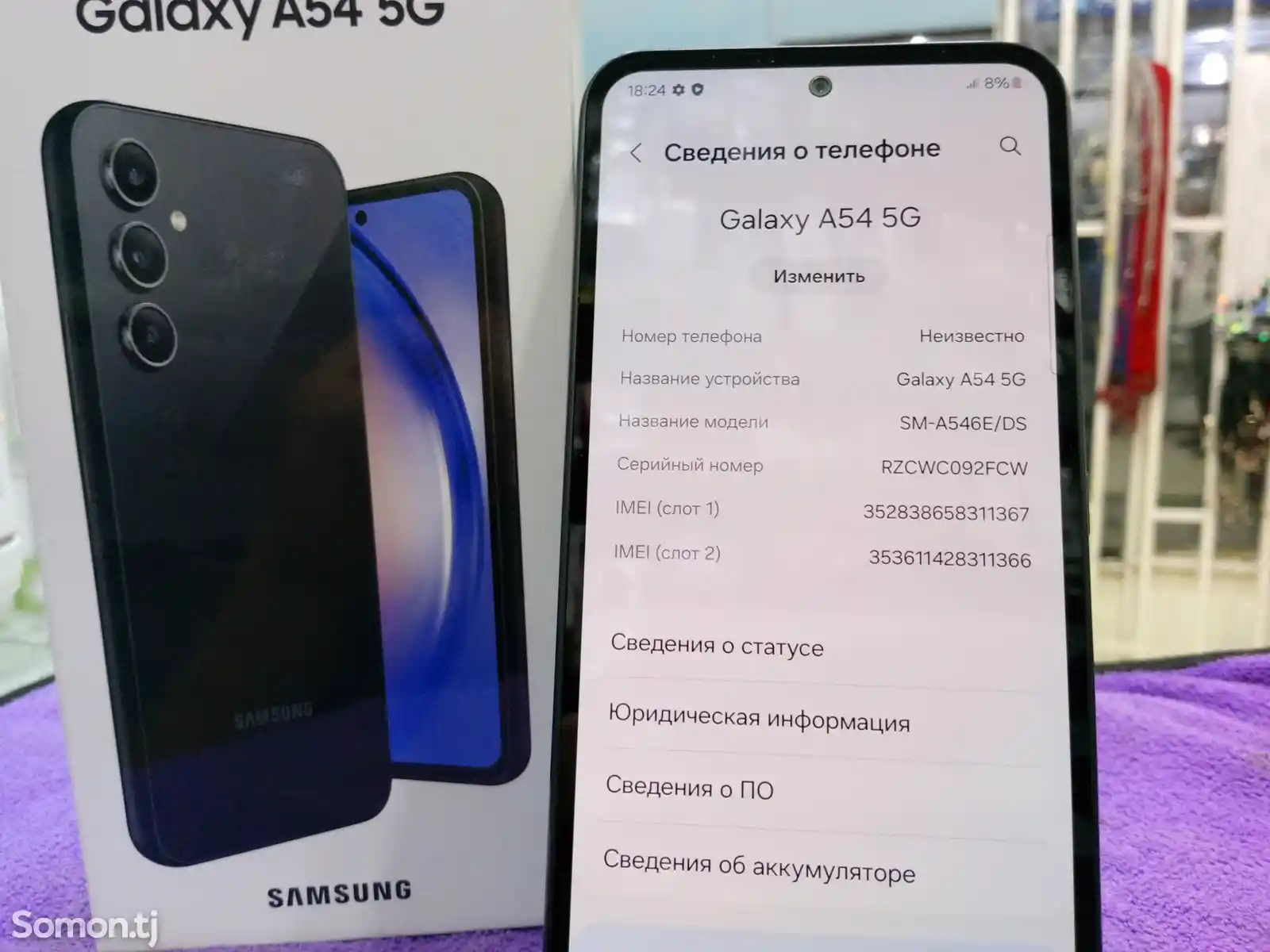 Samsung Galaxy A54-1