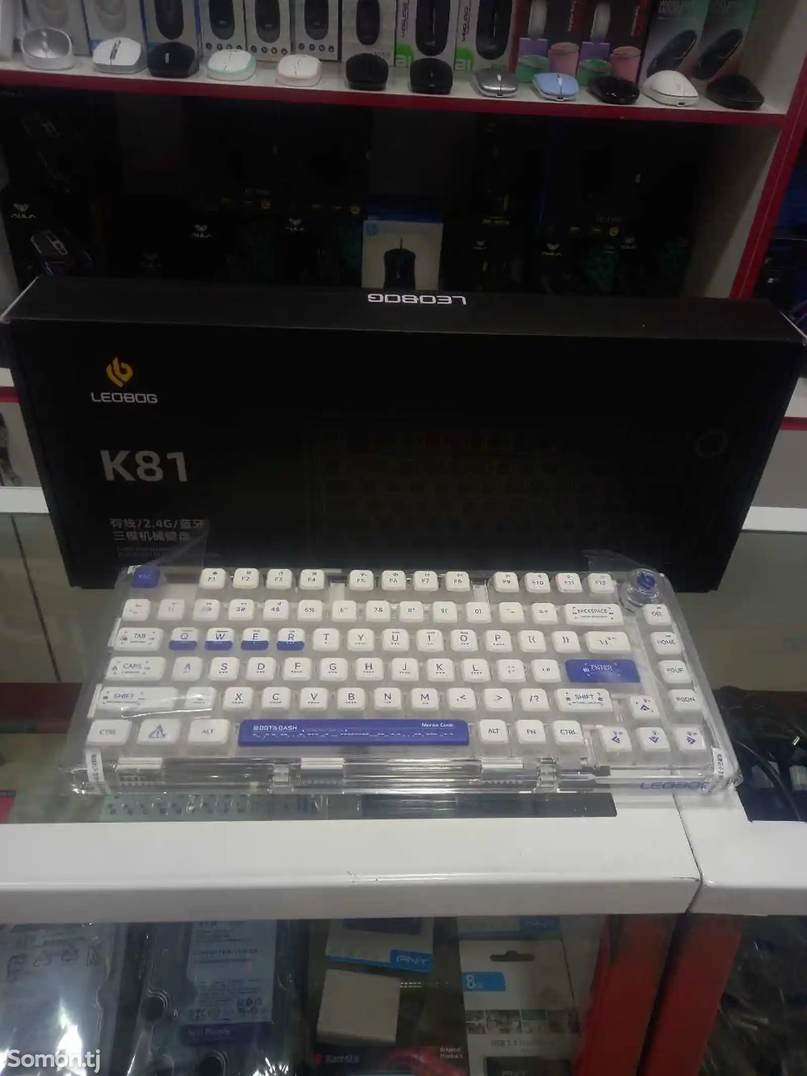 Универсальная клавиатура-2