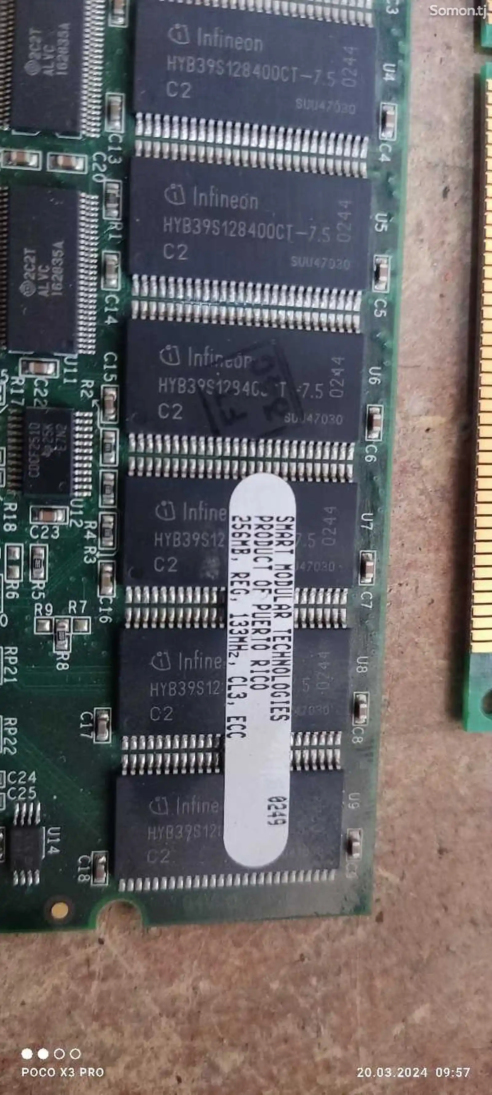 Оперативная память от сервера proliant ML350 G3, 133МНz-4