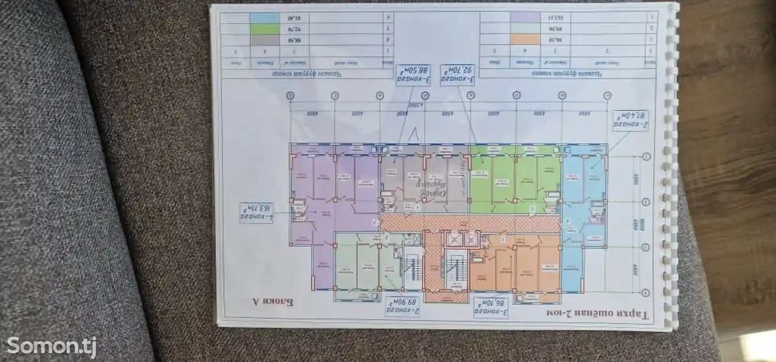 3-комн. квартира, 7 этаж, 88 м², Хукумат-5