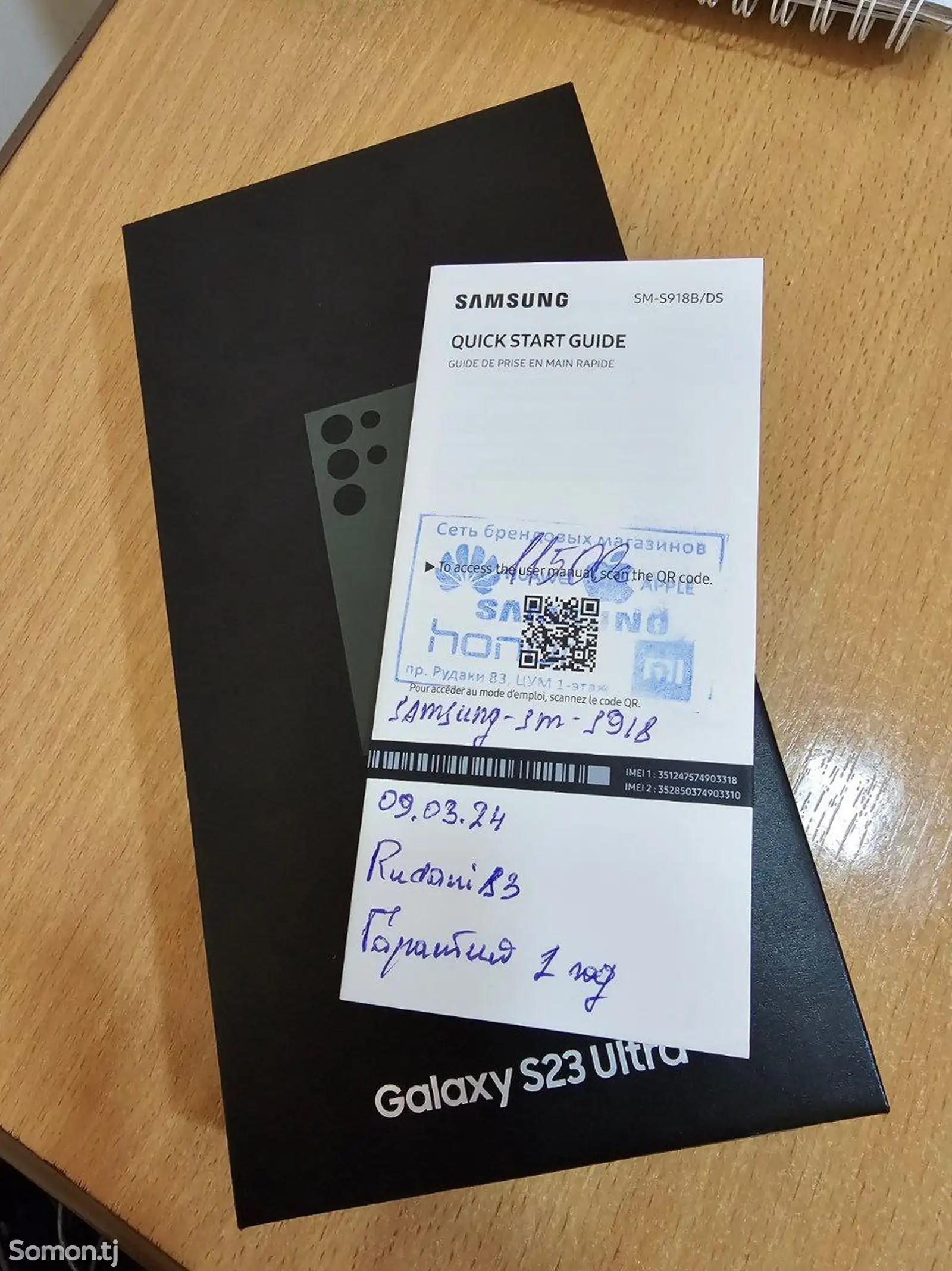 Samasung Galaxy S23 Ultra Green 256/12GB-10