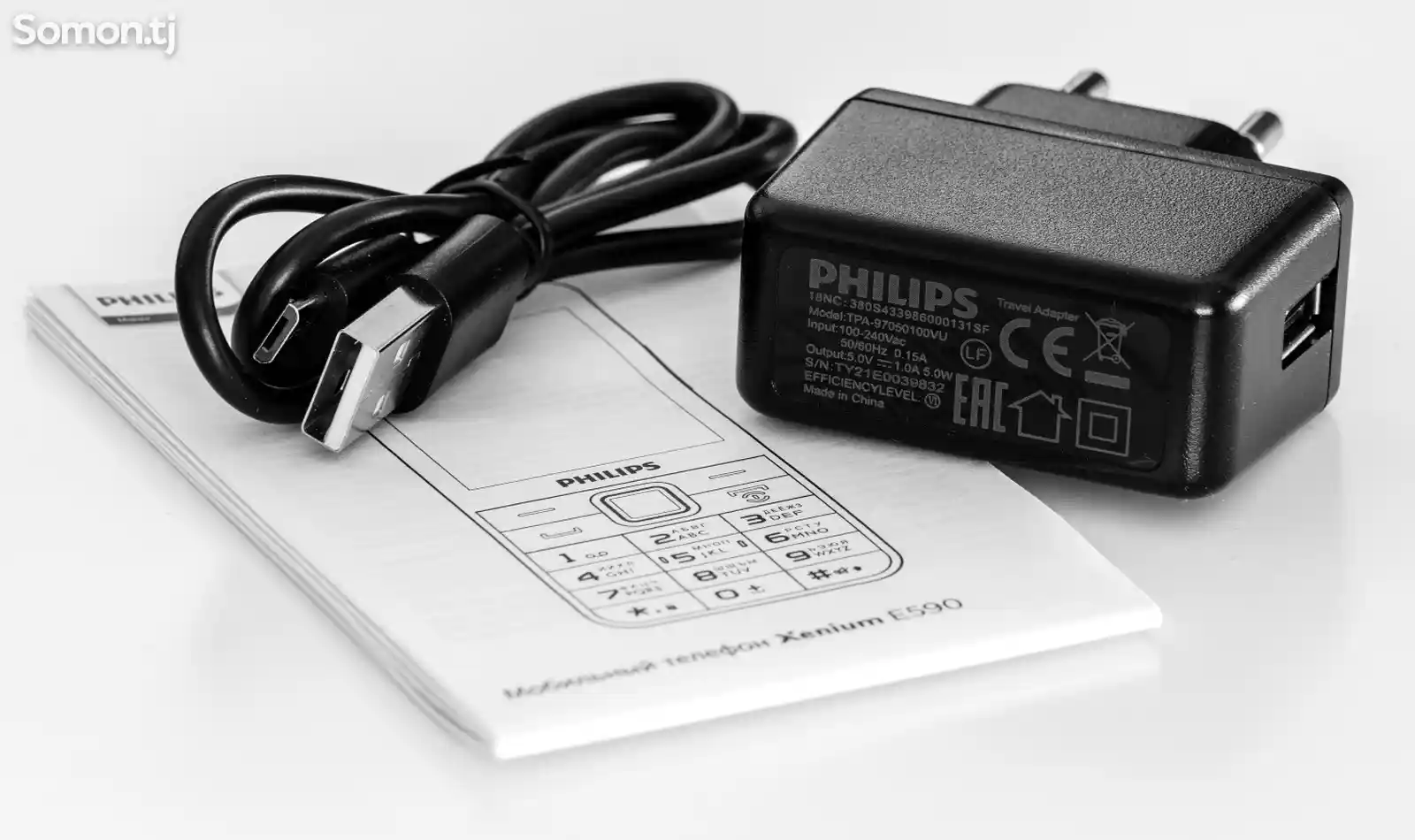 Philips E590-9