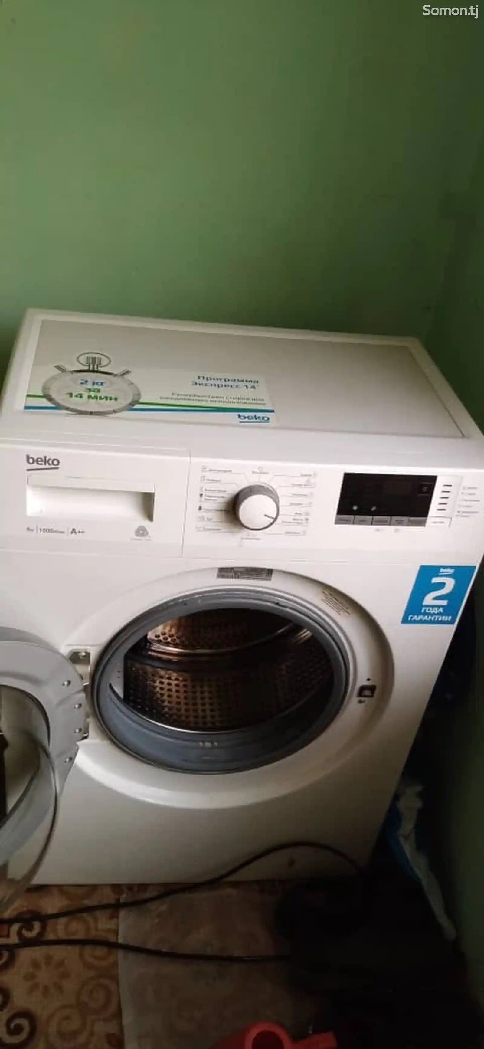 Стиральная машина Beko 7kg-4