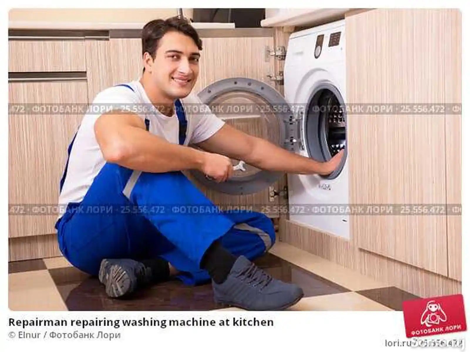 Установка стиральной машины на дому-6