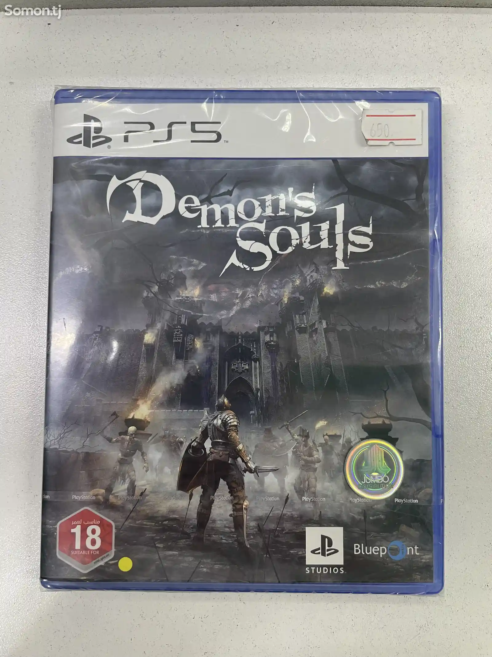 Игра Demon's Souls