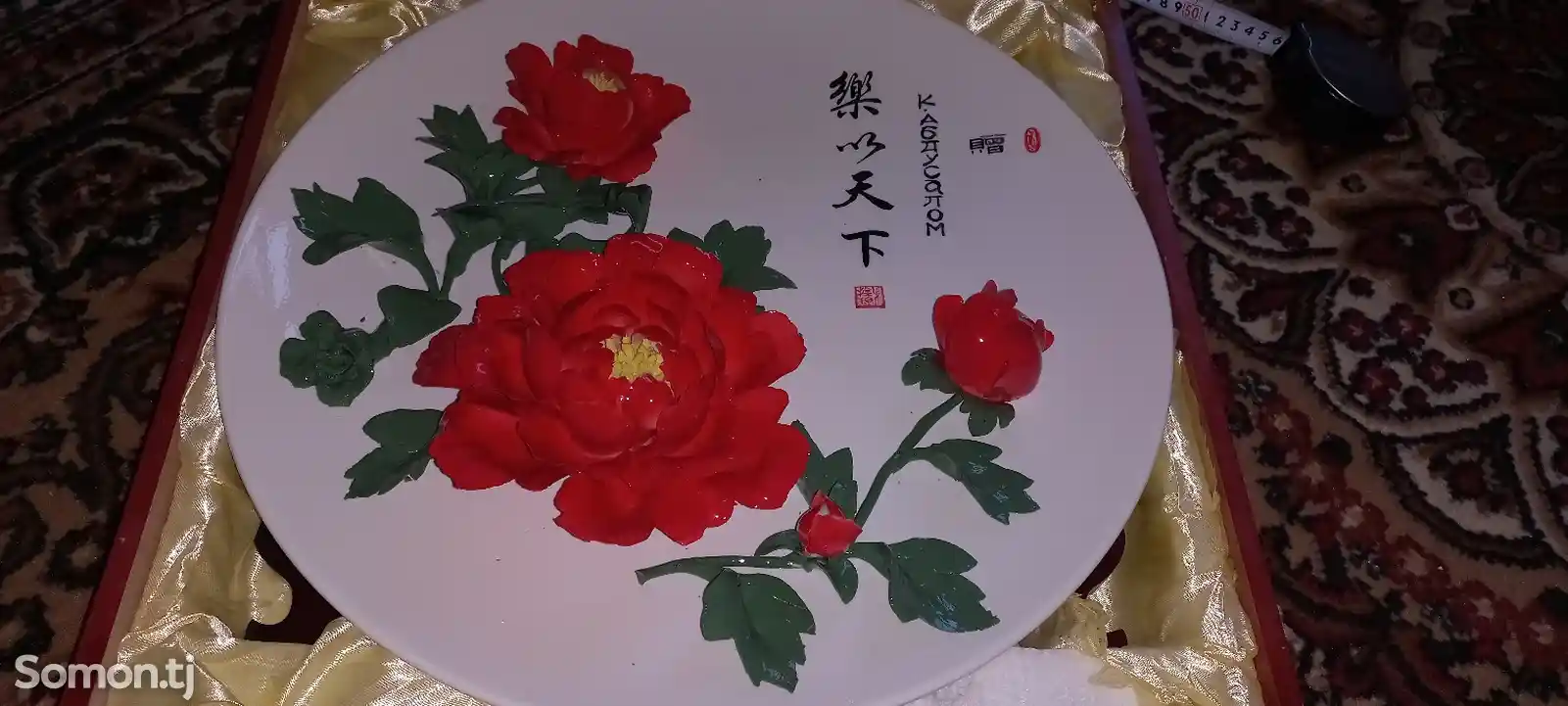 Тарелка китайский фарфор-2