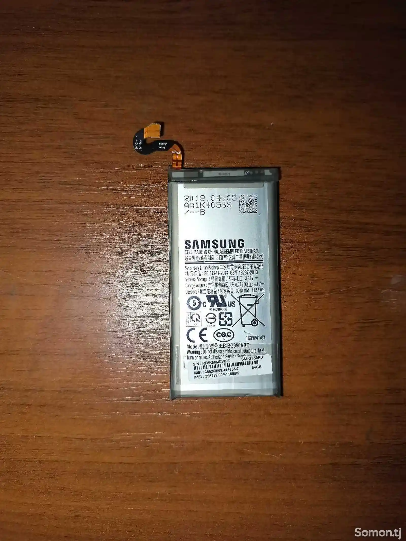 Батарея от Samsung Galaxy S8 Edge-1